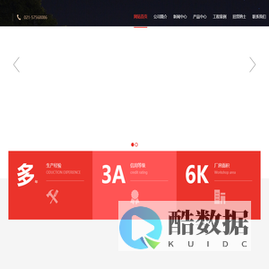 RCONI Lighting Solutions 罗珂尼照明-品塑照明科技(上海)有限公司