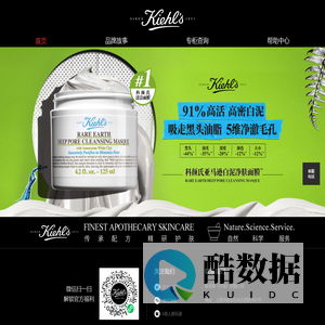 Kiehl's 科颜氏官方网站_契尔氏官网旗舰店,源自美国的顶级护肤品牌