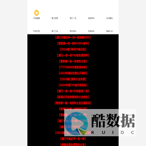 上海高莘医疗产品有限公司