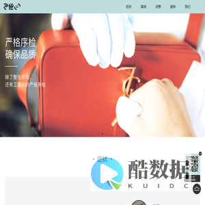包拯工作室 - 拯救你的心爱之物