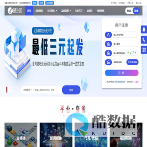 软文新闻发布平台_软文新闻推广_稿件吧 - 稿件吧