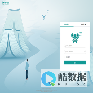 学习管家