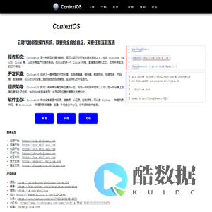 2016.shylinux.com 官网