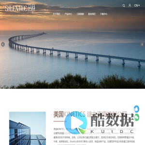 广州品静声学