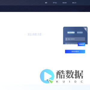 金凌科技