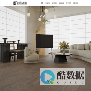 木石砖/印美仿木砖仿古砖厂家｜室内外通用质感砖