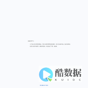 北京泛为