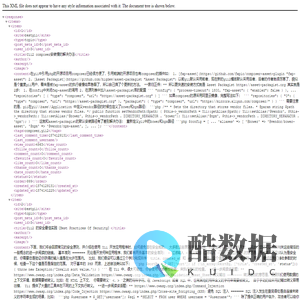 Yii2 composer安装慢的解决办法