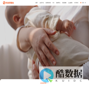 平安好医生官方网站