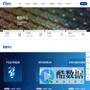 供应链商城
