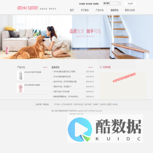 森米官方网站