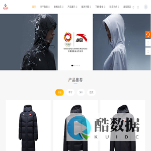 美格体育-专注国家队国服运动装备团购_美格体育