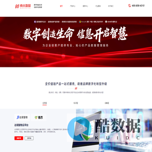 江苏南大数码科技有限公司