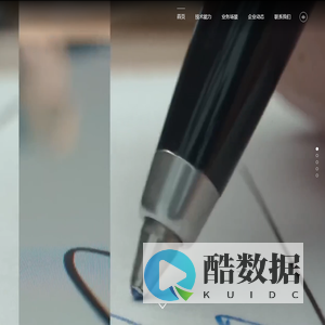 苏州挚途科技有限公司