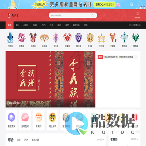 趣味集 | 汇集网络新鲜资讯，打造轻松阅读空间