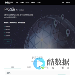 北京智墙科技有限公司