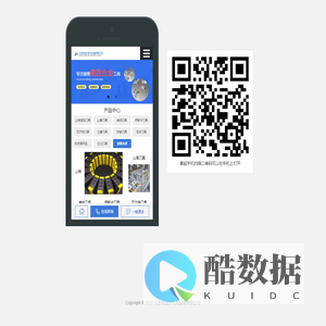 北京哈成兴机电设备有限公司