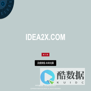 AIIA