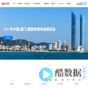 大牛跨境官网_印尼海外仓一件代发_中国到印尼物流专线