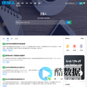 质量人 - 分享质量人的知识和经验