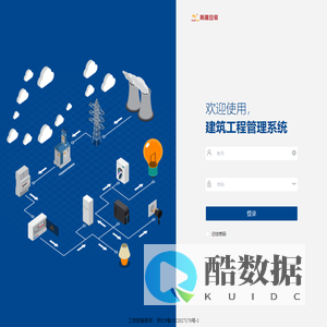 浙江翰嘉安装有限公司