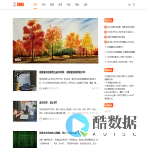 德普网 - 汇集网络前沿科技资讯平台