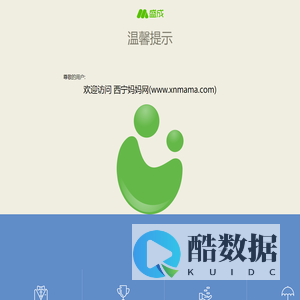 西宁妈妈网