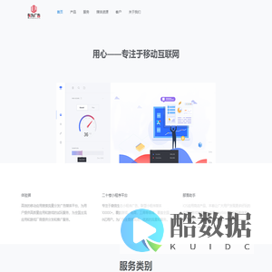 有为互动