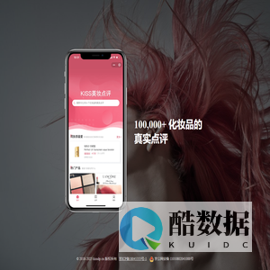 KISS美妆点评