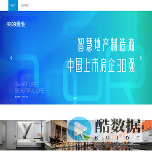 珠海市悦云美智信息科技有限公司