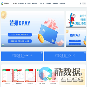 乐奇码栈-免费源码|视频教程|主题模板|技术教程|应用工具