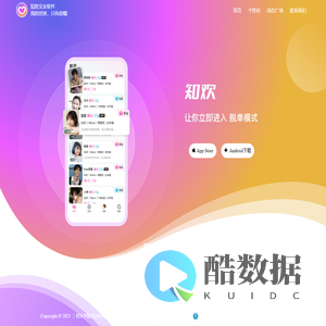 广西贝斯佳科技有限公司