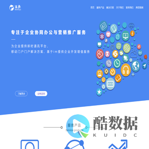 北京沐鱼科技