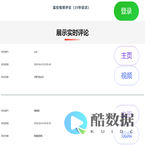 抖音-截流