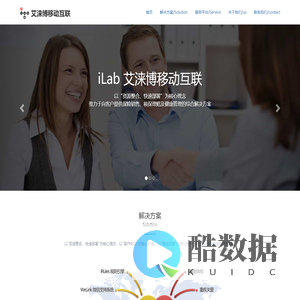 北京艾涞博移动互联科技有限公司