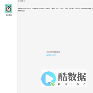 映客直播