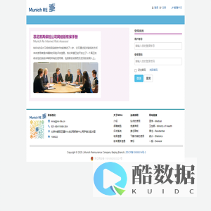 慕尼黑再保险公司网络版核保手册