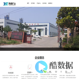 淮北市扬鑫矿山机械有限公司_机床设备