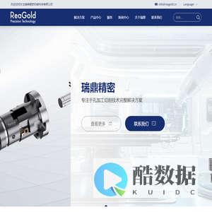 太仓瑞鼎精密机械科技有限公司_孔加工切削技术完整解决方案