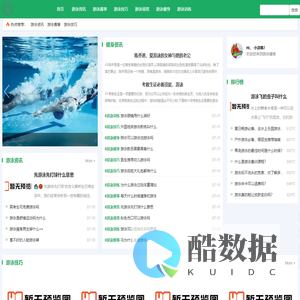泳者视界-专业游泳资讯汇聚地
