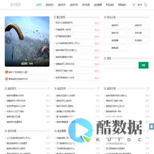 冰川游戏资讯-最新、最热、最全的冰川游戏资讯尽在一手掌握