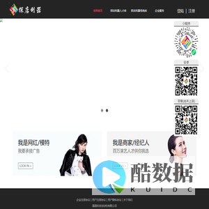探店利器