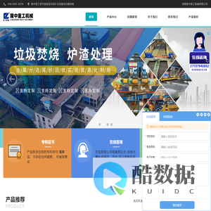 洛阳隆中洗石机首页-专业生产螺旋、轮斗洗石机[价格公道]