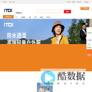 艾图爱商城