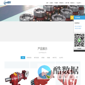 南京卡佩姆机械有限公司