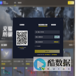 Carry - 安全无忧的Steam饰品交易平台 - CS2饰品交易