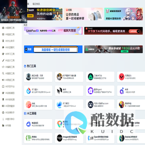 智汇AI - 专业人工智能技术交流平台|AI教程|AI资讯|AI快讯|智能工具推荐|AI大全市场