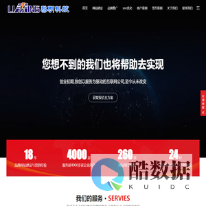 武汉网站建设,网站制作公司,武汉做网站,建网站公司-黎明科技_
