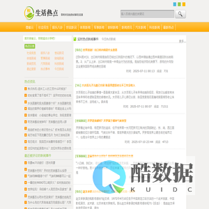 微雀云-找真题!上微雀云