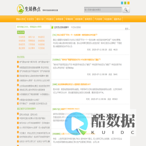 自己优化网站-分享平台